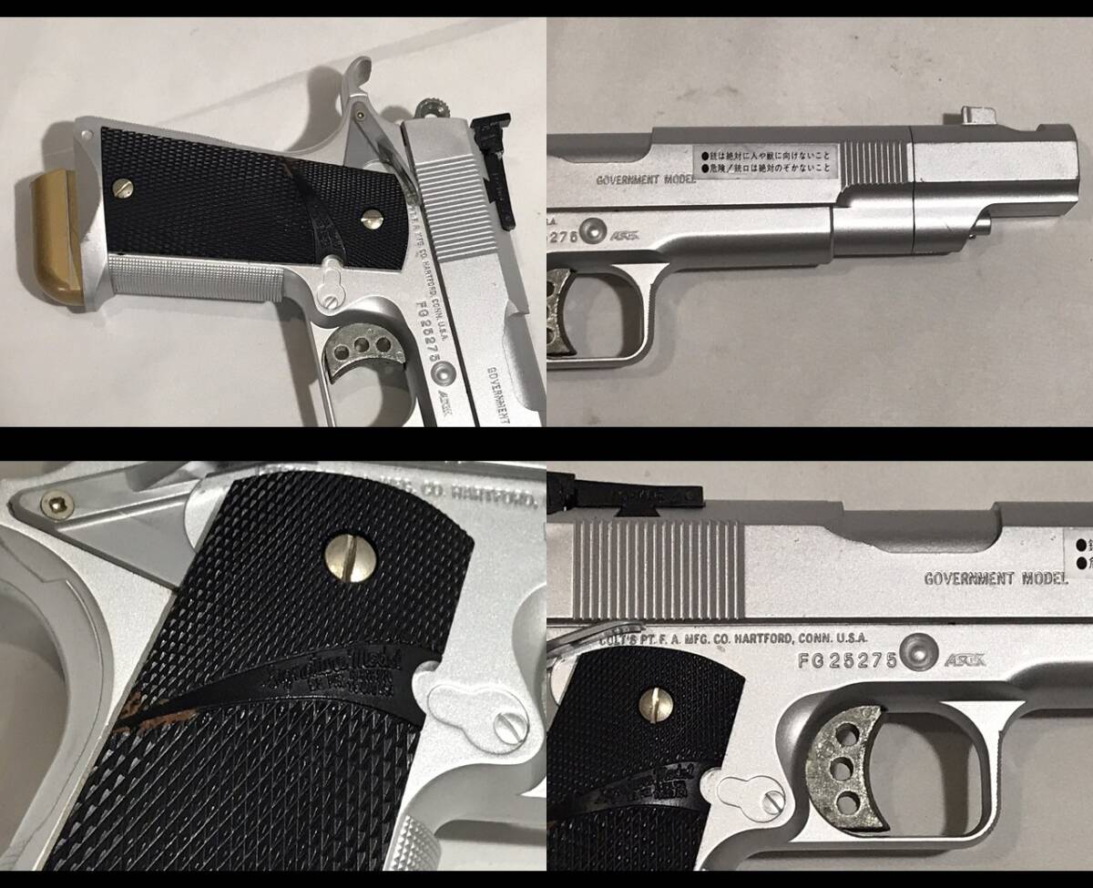 ガスガン 】COLT MK IV SERIES 80 CENTIMETER MASTER GOVERMENT ガスガン 】COLT MK IV SERIES 80 CENTIMETER MASTER GOVERMENT