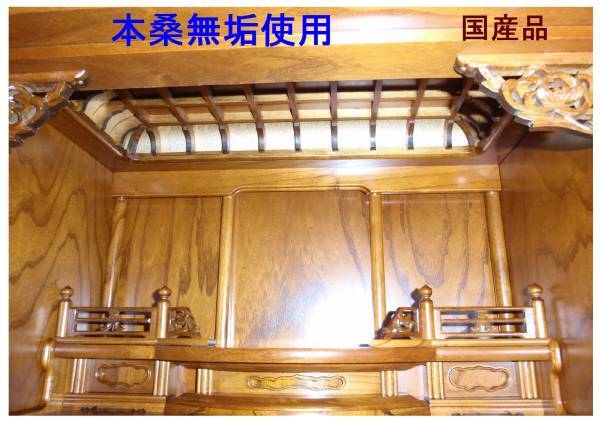 ◇24◇☆値下☆ 本桑材 無垢 角丸 20号 国産 ◇24◇☆値下☆ 本桑材 無垢 角丸 20号 国産