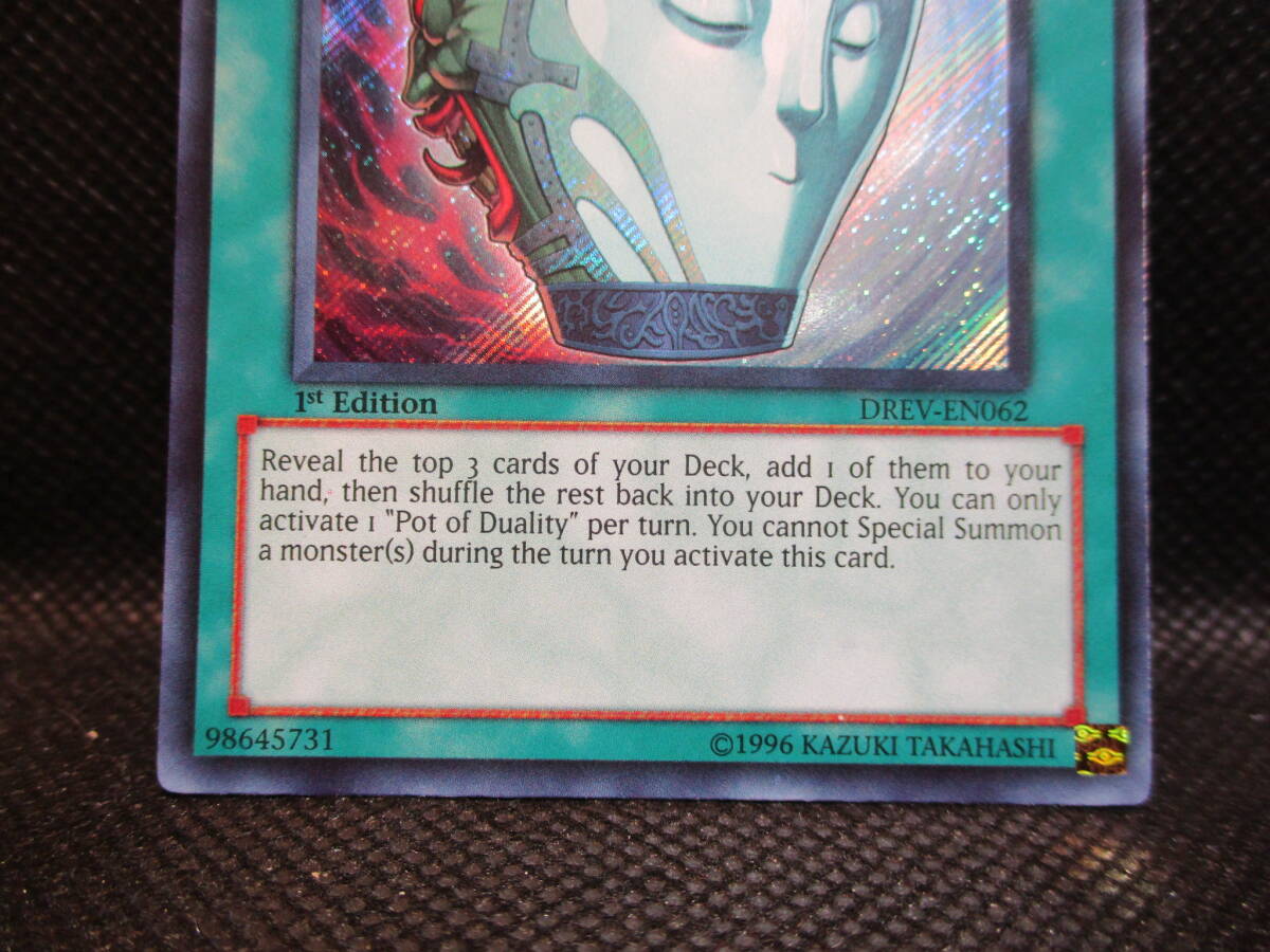 Bibian 比比昂- PO2☆遊戯王英語1st 強欲で謙虚な壺Pot of Bibian 比比昂- PO2☆遊戯王英語1st 強欲で謙虚な壺Pot of