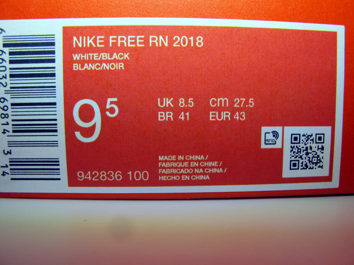 新品未使用 NIKE/ナイキ FREE RN 2018 / フリーラン2018 27.5cm ホワイト×ブラック 942836-100 ランニングシューズ ベアフット US9.5EUR43