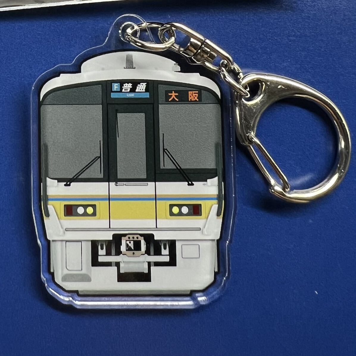 関西鉄道シリーズ 第二弾 トレーディングアクリルキーホルダー 221系