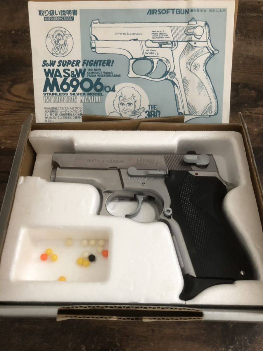 WA S&W M6906 トレイガン/ガスガン/サバゲー