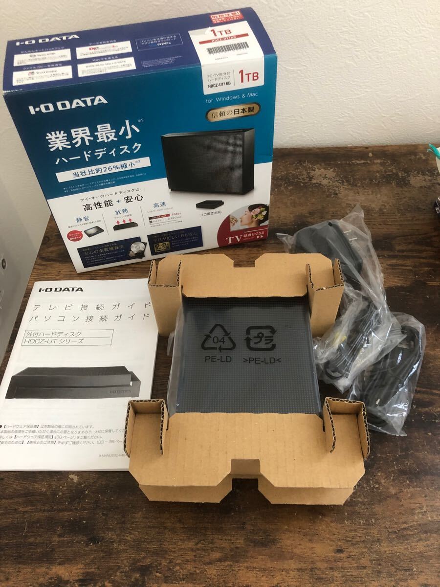 I-O DATA 外付ハードディスク1TB