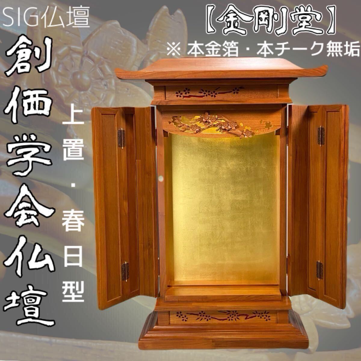 本坪鈴 作印 横幅24cm(8寸)真鍮製 ミガキ仕上げ 栓差し 仏壇・仏具 本坪鈴 作印 横幅24cm(8寸)真鍮製 ミガキ仕上げ 栓差し 仏壇・仏具