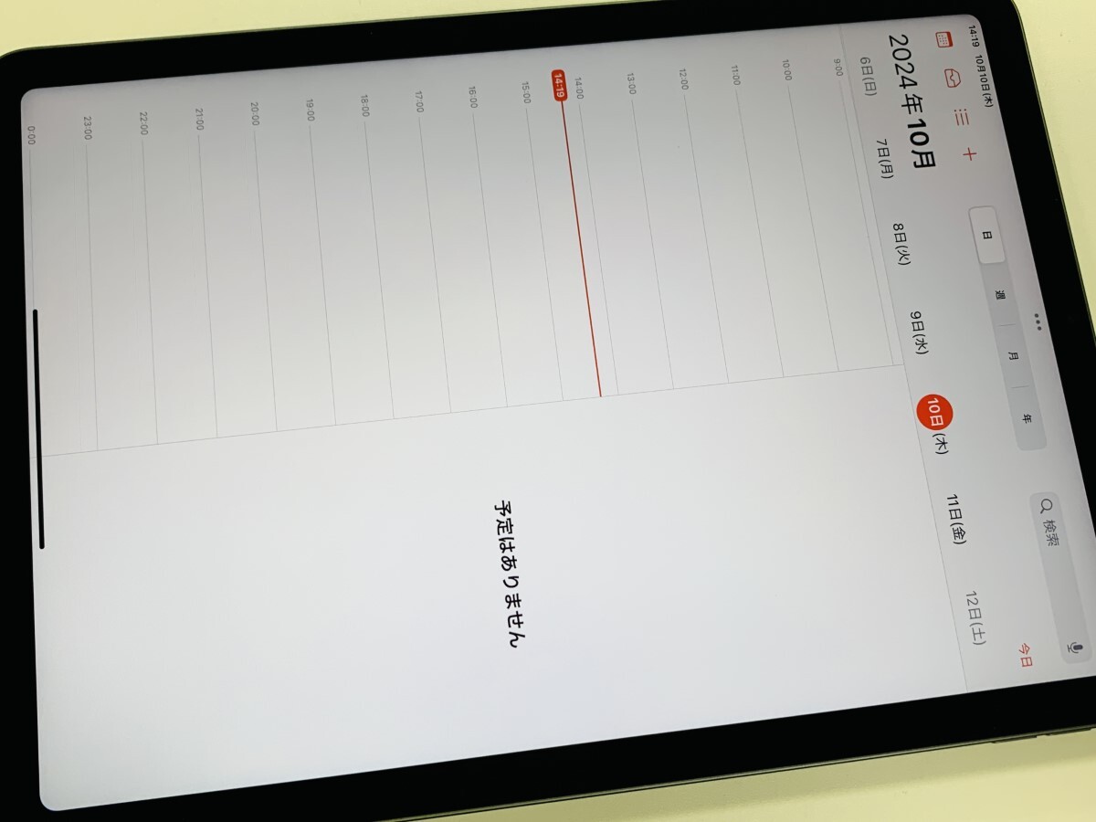 ★送料無料★良品★WiFi★A2588 iPad Air5 wifi 64GB★グレイ★0095270000010★SYS★10/11