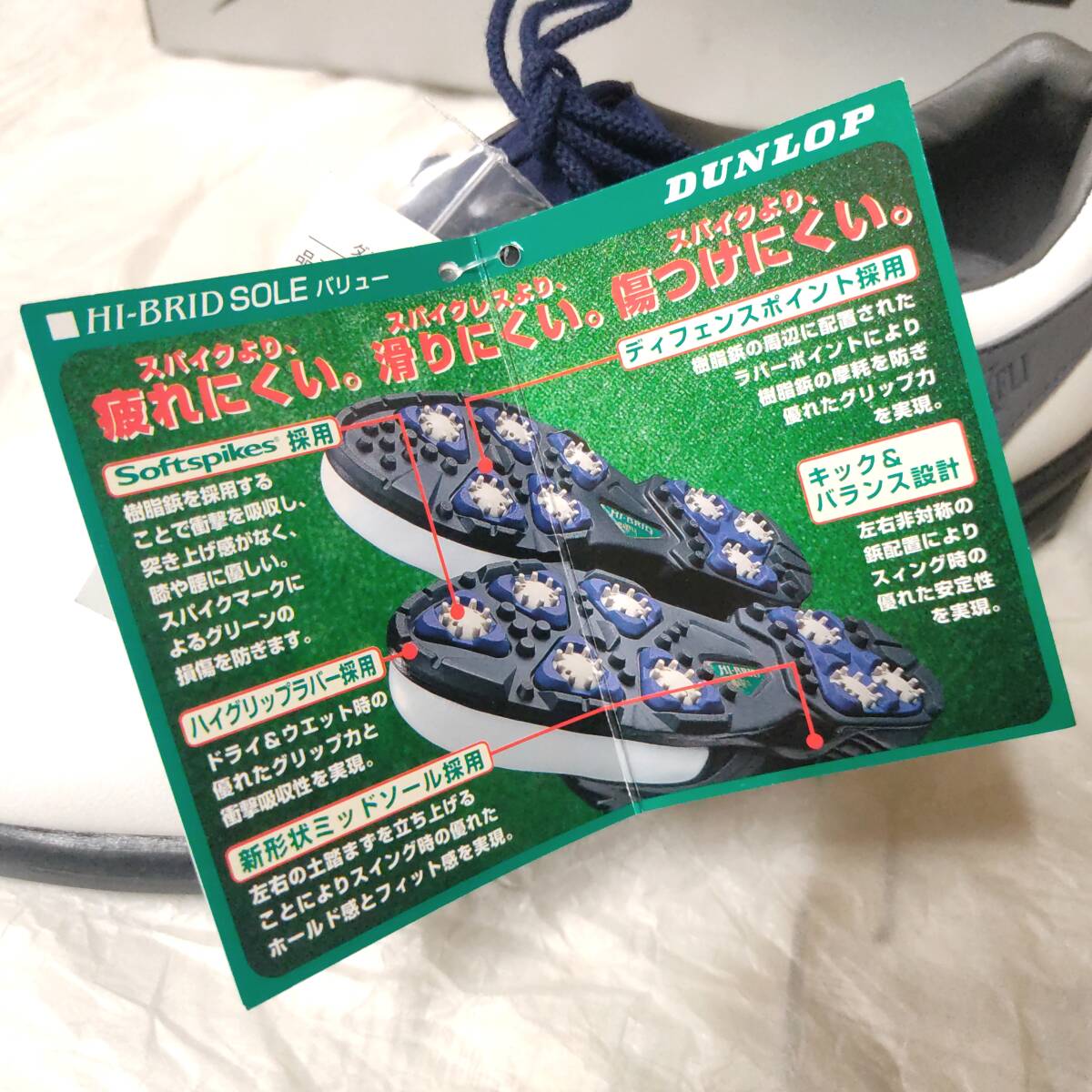 新品未使用 24.5cm Dunlop ゴルフシューズ スパイクシューズ MAXFLI GGS-3701EEE 人工皮革 白 ホワイト ネイビー ダンロップ (送料無料
