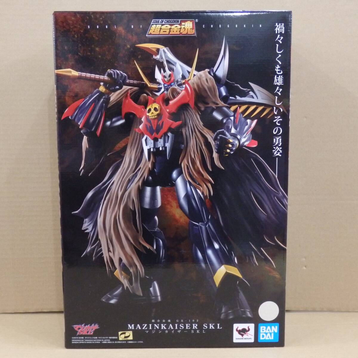 超合金魂 GX-102 マジンカイザーSKL 超合金魂 GX-102 マジンカイザーSKL
