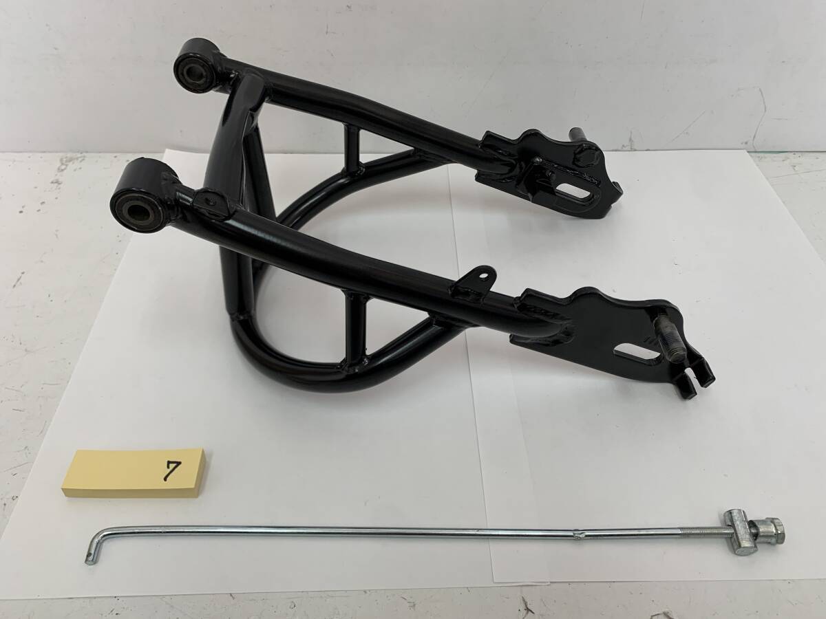 未使用品　モンキー　ゴリラ用　スチール製　スタビ付ロングスイングアーム　ブラック＃７　＋5cmロンスイ　スタビ付き