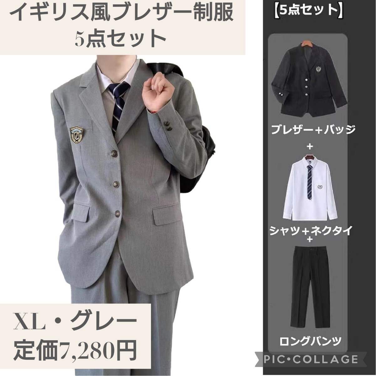 新品未開封☆定価7,280円 XLサイズ グレー色☆イギリス風 新品未開封☆定価7,280円 XLサイズ グレー色☆イギリス風