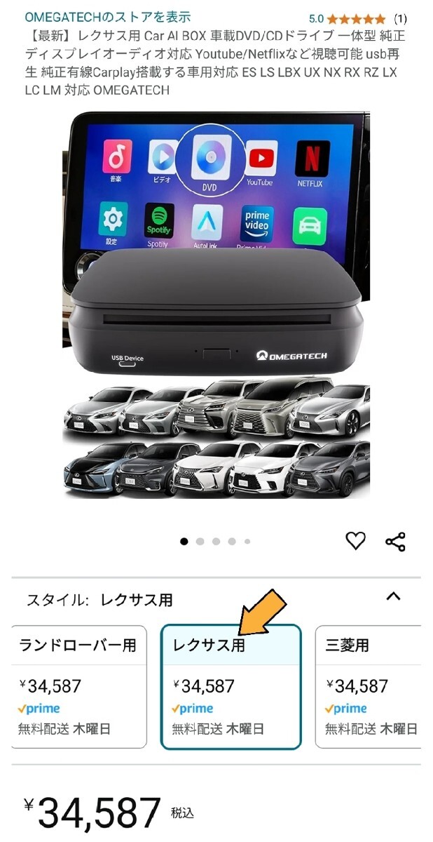 定価34 587円 レクサス用 最新 Car AI BOX 車載DVD/CDドライブ 定価34 587円 レクサス用 最新 Car AI BOX 車載DVD/CDドライブ