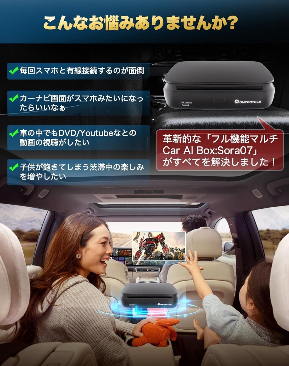 定価34 587円 レクサス用 最新 Car AI BOX 車載DVD/CDドライブ 定価34 587円 レクサス用 最新 Car AI BOX 車載DVD/CDドライブ