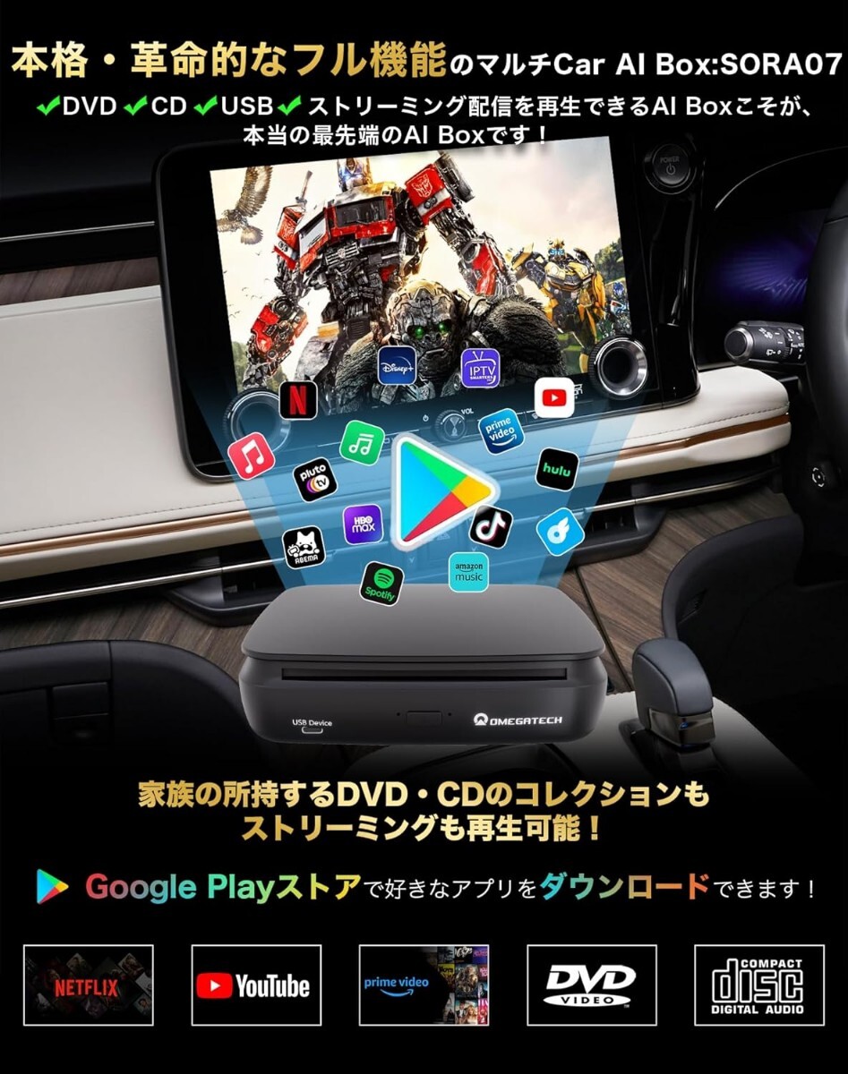 定価34 587円 レクサス用 最新 Car AI BOX 車載DVD/CDドライブ 定価34 587円 レクサス用 最新 Car AI BOX 車載DVD/CDドライブ