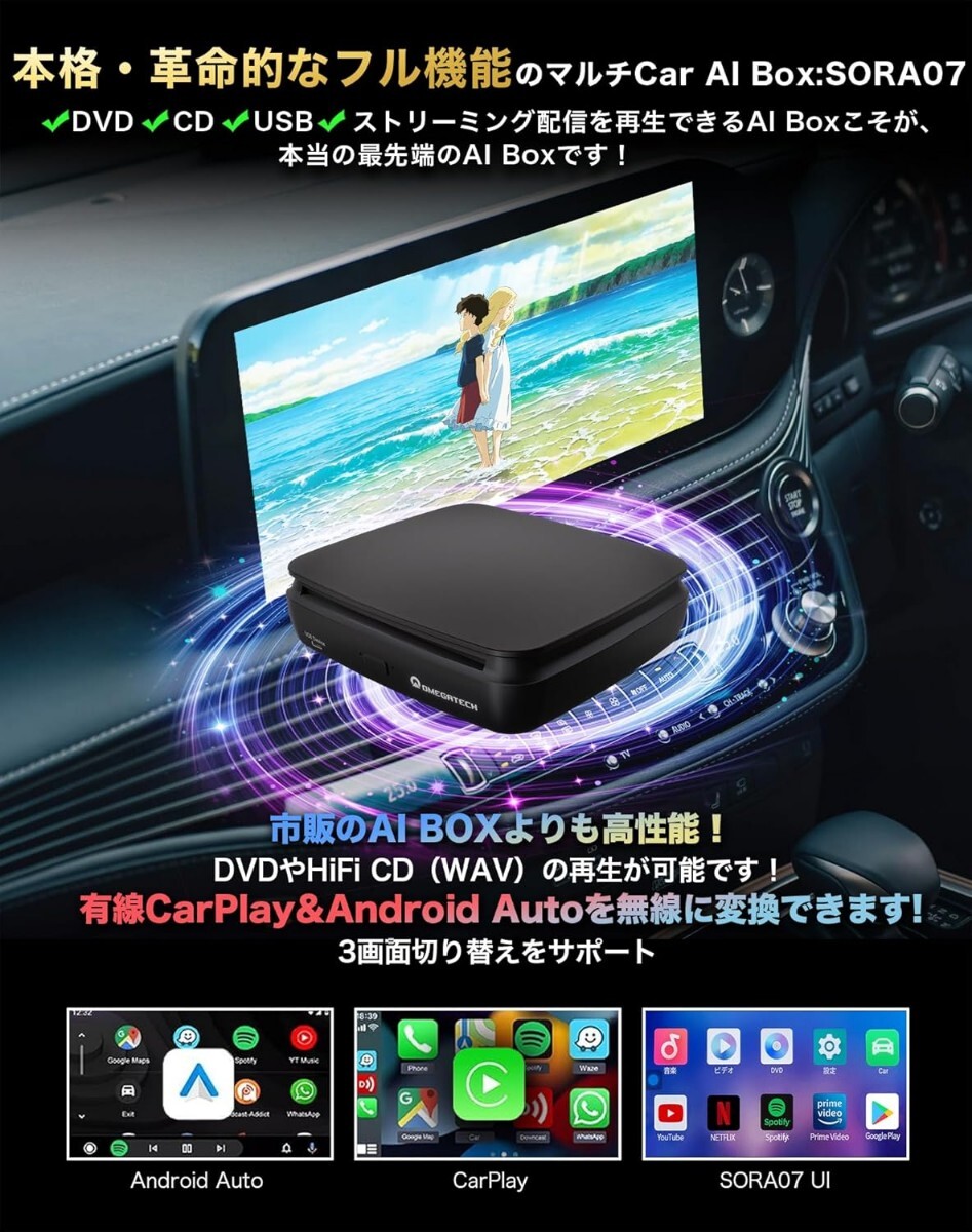 定価34 587円 レクサス用 最新 Car AI BOX 車載DVD/CDドライブ 定価34 587円 レクサス用 最新 Car AI BOX 車載DVD/CDドライブ