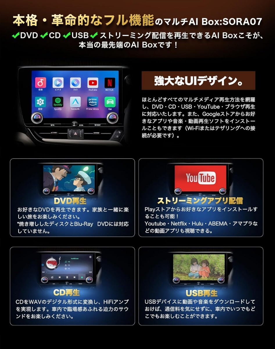 定価34 587円 レクサス用 最新 Car AI BOX 車載DVD/CDドライブ 定価34 587円 レクサス用 最新 Car AI BOX 車載DVD/CDドライブ