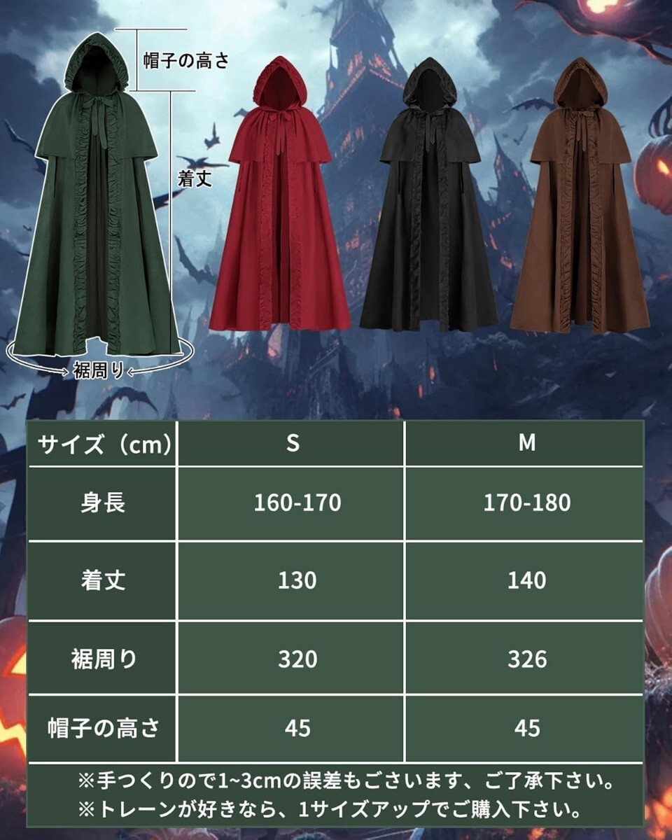 新品未開封 定価4 680円 Mサイズ グリーン色 フード付き ロング 新品未開封 定価4 680円 Mサイズ グリーン色 フード付き ロング