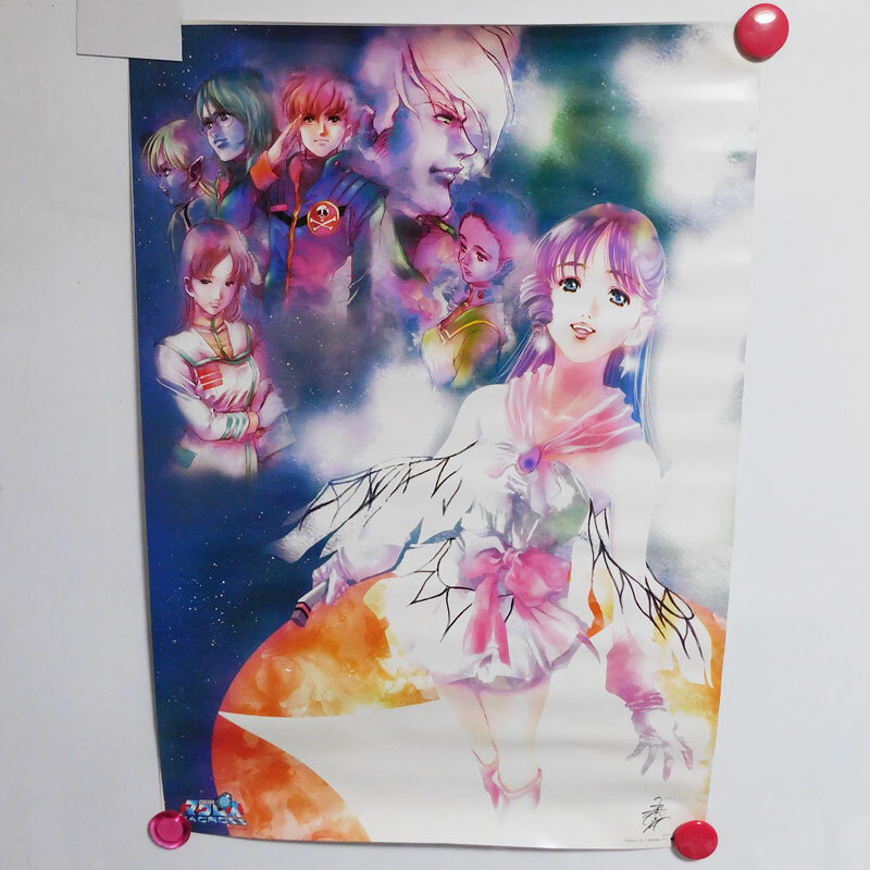 (P160) 超時空要塞マクロスMACROSE PS2 販促品 リバーシブル 販促 B2 ポスター