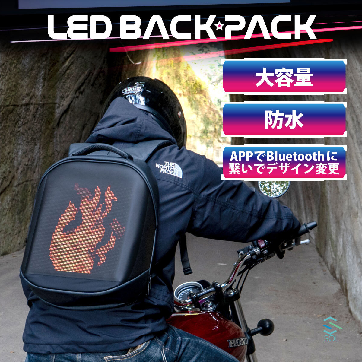 LED バッグ 推し活 バックパック ハード 防水 サイクリング ツーリング リュック バイク オートバイ ライトアップ 通勤 リュックサック