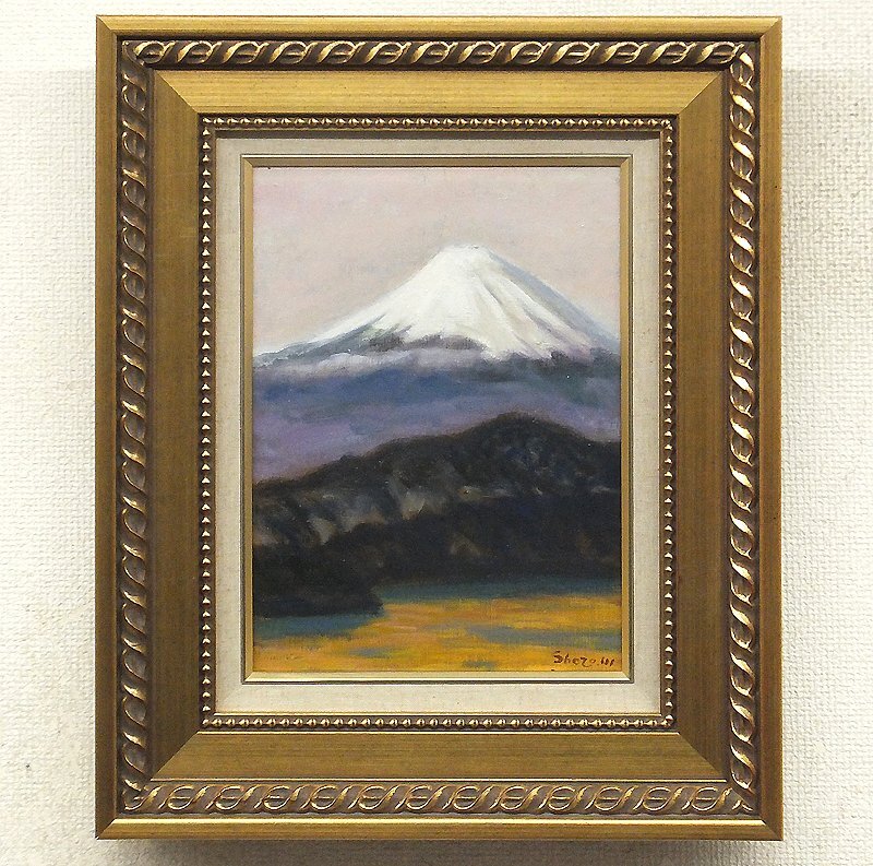 【GLC】村田省蔵 「富嶽」 ◆一枚の絵取扱・油彩4号 芸術院会員 日展常務理事　旭日中綬章受章 師：小絲源太郎 ◆近年作