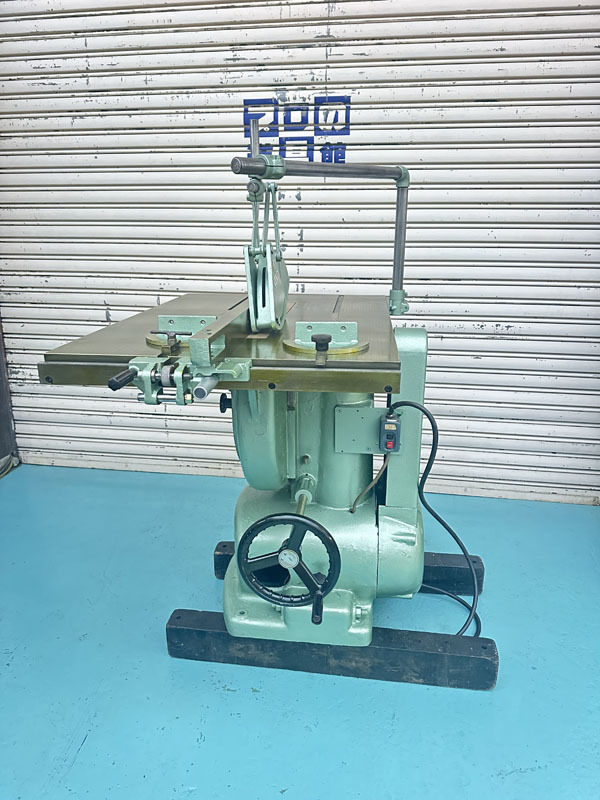 中古木工機械 庄田鉄工 昇降盤 HS-121 家具製作 木工切断 中古木工機械 庄田鉄工 昇降盤 HS-121 家具製作 木工切断