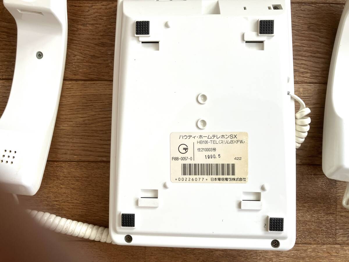 NTT 電話機3台 コードレスベース1台合計4台 ハウディ NTT 電話機3台 コードレスベース1台合計4台 ハウディ