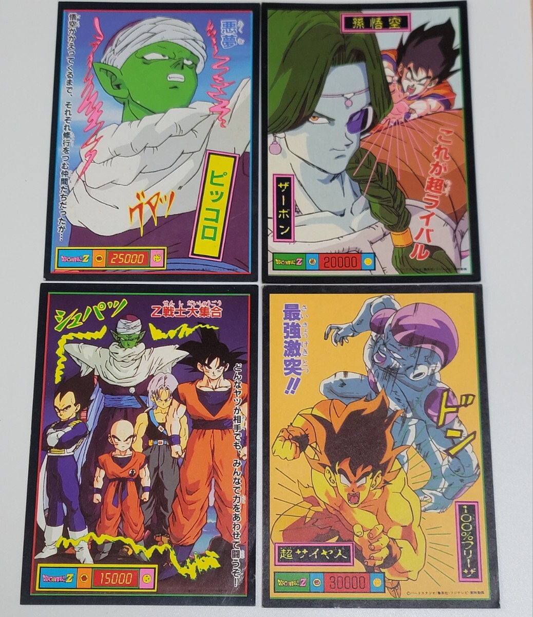 ドラゴンボール Z DX ジャンボ両面プロマイド 未開封 1束 下敷き ドラゴンボール Z DX ジャンボ両面プロマイド 未開封 1束 下敷き
