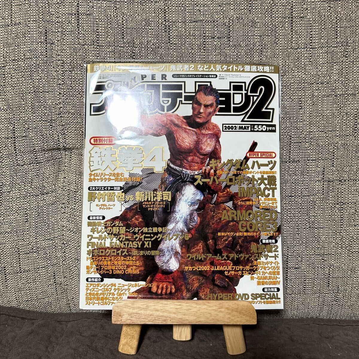 雑誌】写真ボーイ 1993年7月 サン出版 雑誌 雑誌】写真ボーイ 1993年7月 サン出版 雑誌