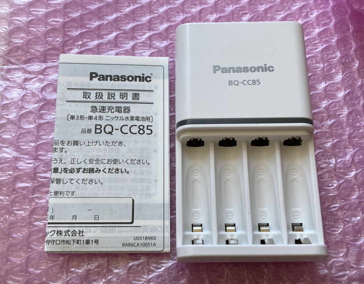 貴重 弱かっ Protel 乾電池&充電池チャージャー PKJC-919 株式 貴重 弱かっ Protel 乾電池&充電池チャージャー PKJC-919 株式