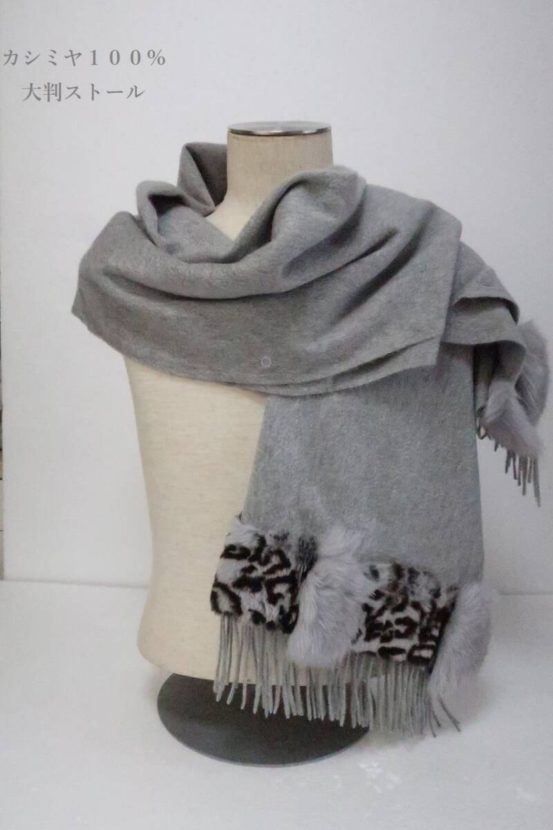  new goods large size thick cashmere 100% stole 41-2083 gray series 