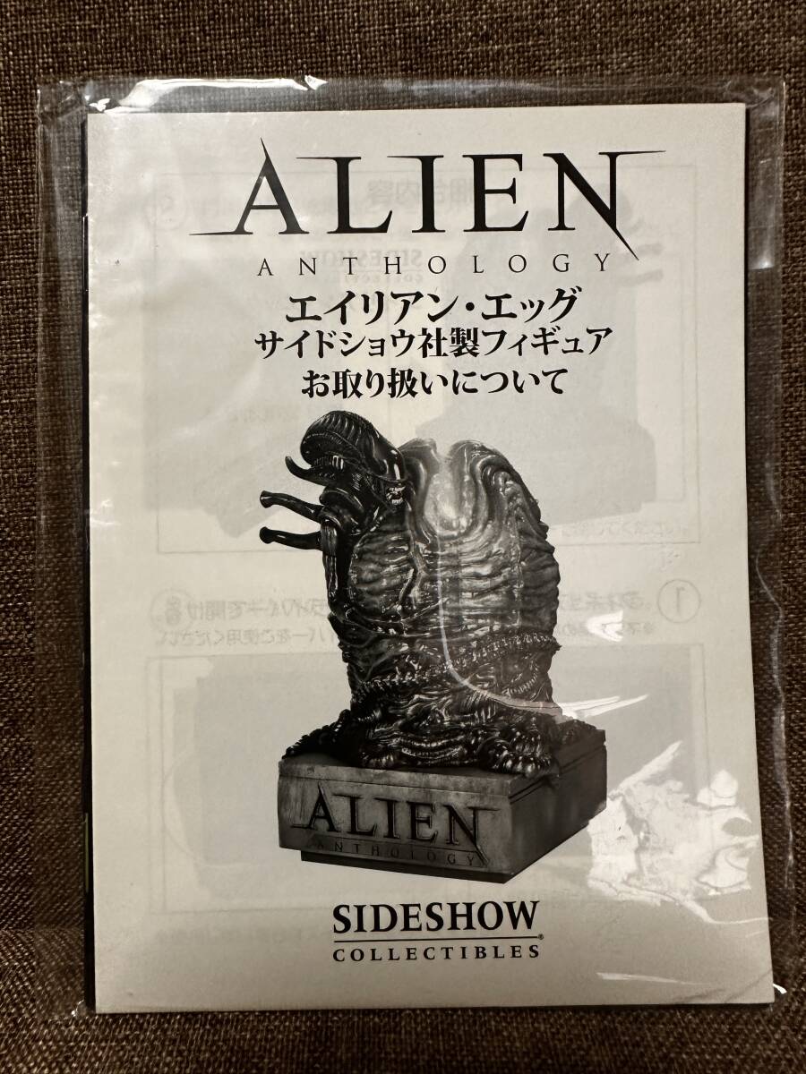 フィギア付 エイリアン アンソロジー ブルーレイコレクターズBOX〈6枚組〉 フィギア付 エイリアン アンソロジー ブルーレイコレクターズBOX