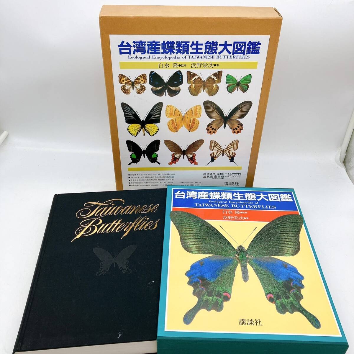8160円 ねじればね (日本甲虫学会) 昆虫 1~125号揃い 8160円 ねじればね (日本甲虫学会) 昆虫 1~125号揃い
