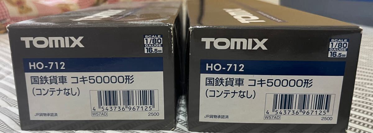 トミックス　HO-712 国鉄貨車　コキ50000形　コンテナなし　2両セット②