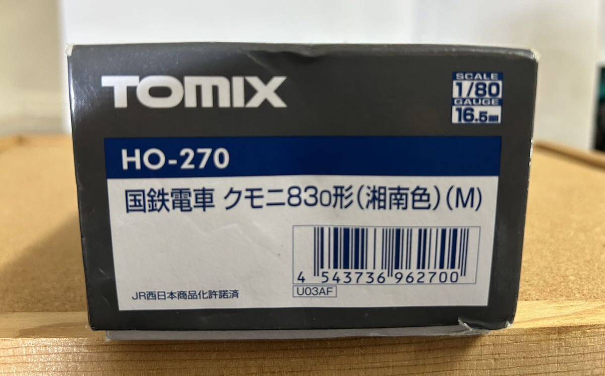 TOMIX HO-270 国鉄客車 クモニ83 湘南色 M(JR、国鉄車輌)|売買 TOMIX HO-270 国鉄客車 クモニ83 湘南色 M(JR、国鉄車輌)|売買