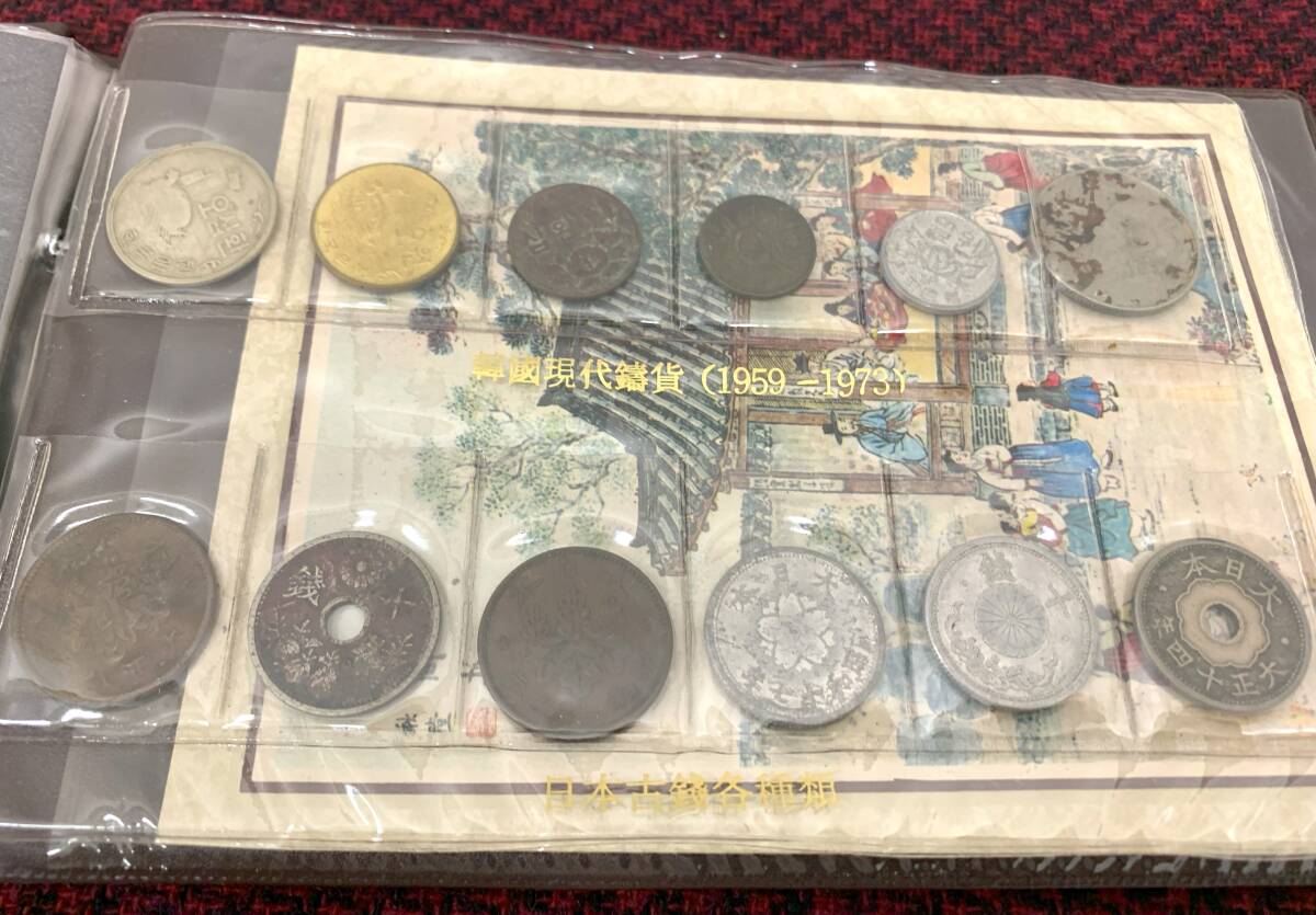 更にお値下げ　大韓民国の記念品　アンティーク 更にお値下げ大韓民国の記念品アンティーク