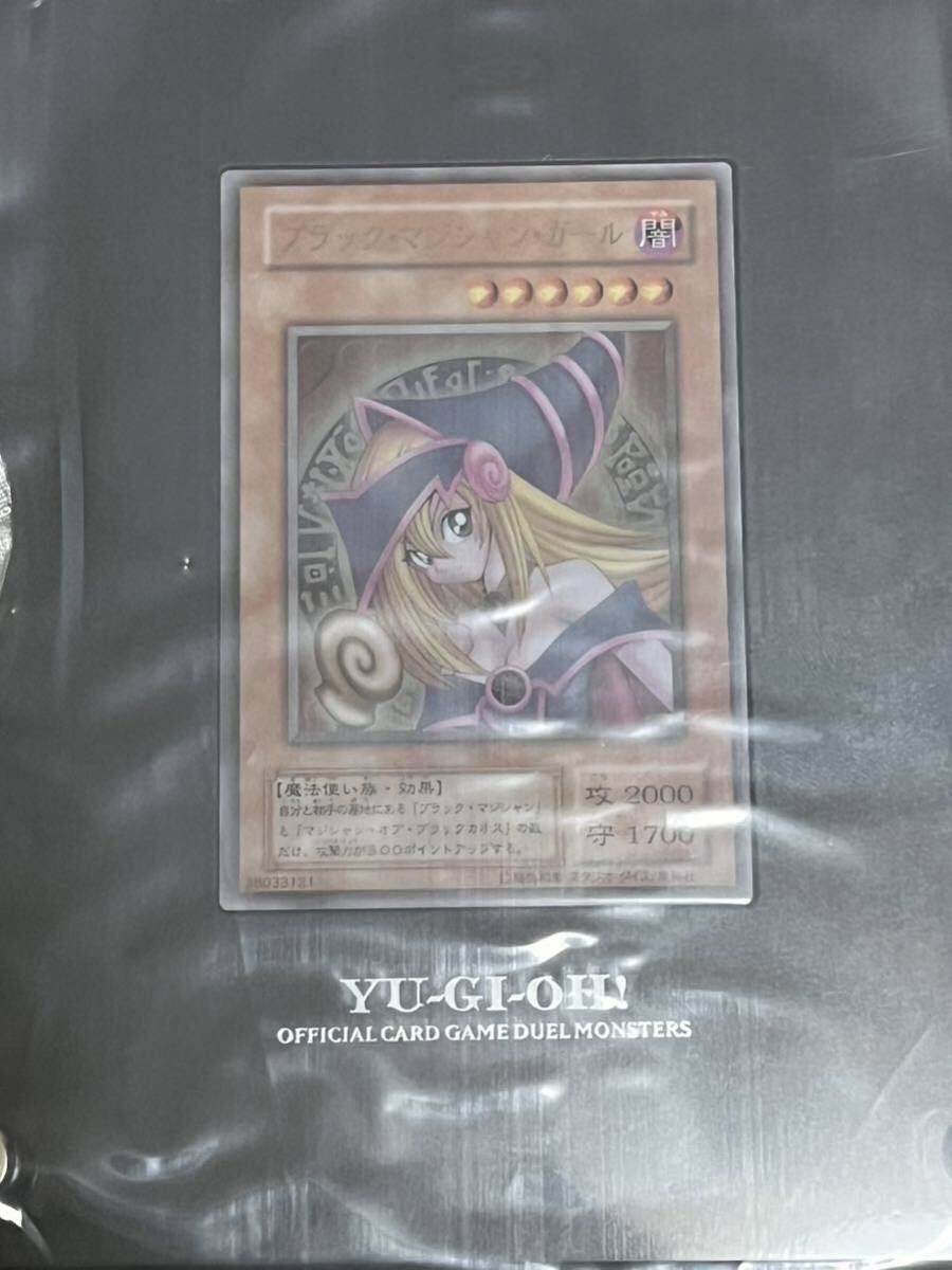 遊戯王 デュエルモンスターズ ブラックマジシャンガール 遊戯王 デュエルモンスターズ ブラックマジシャンガール