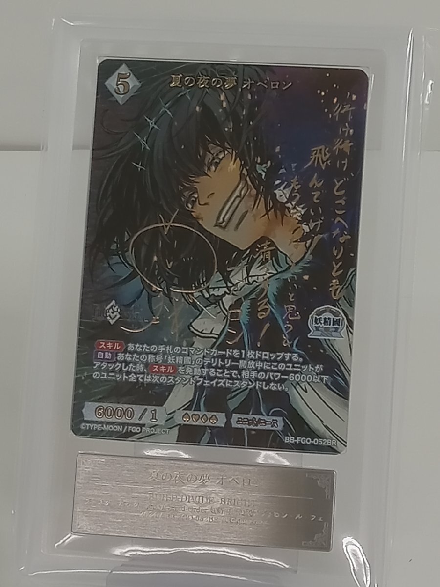 ☆ PSA10 忍伝-150 うずまきナルト&サイ SR ホロ ☆ ナルト ☆ PSA10 忍伝-150 うずまきナルト&サイ SR ホロ ☆ ナルト
