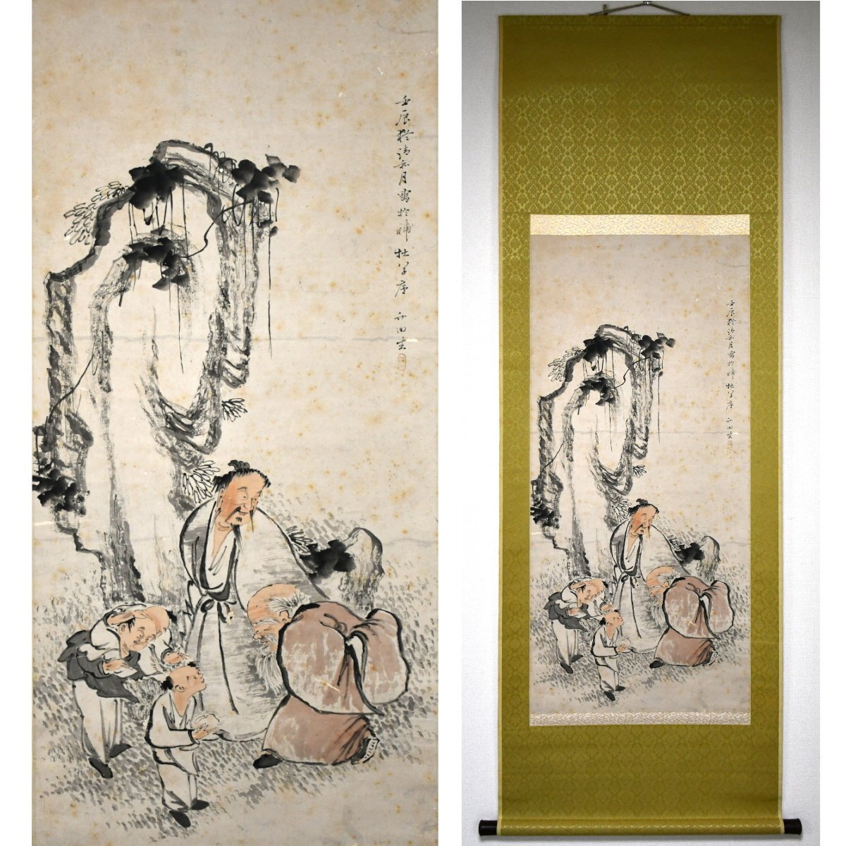 竹田先生画冊」 田能村竹田 画帖 木箱入 一帖
