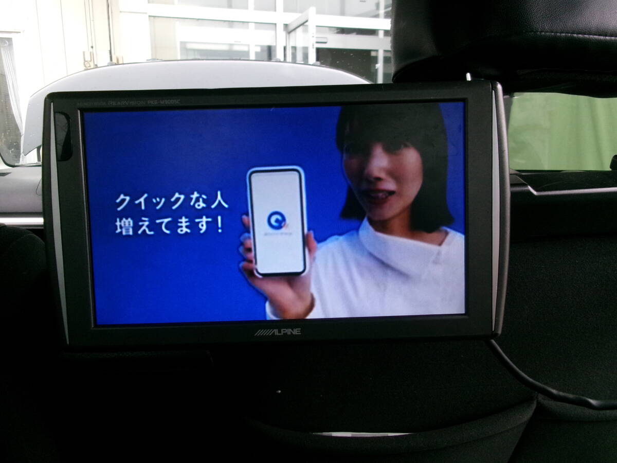 アルパイン　9インチモニター　PKG-M900SC　訳あり