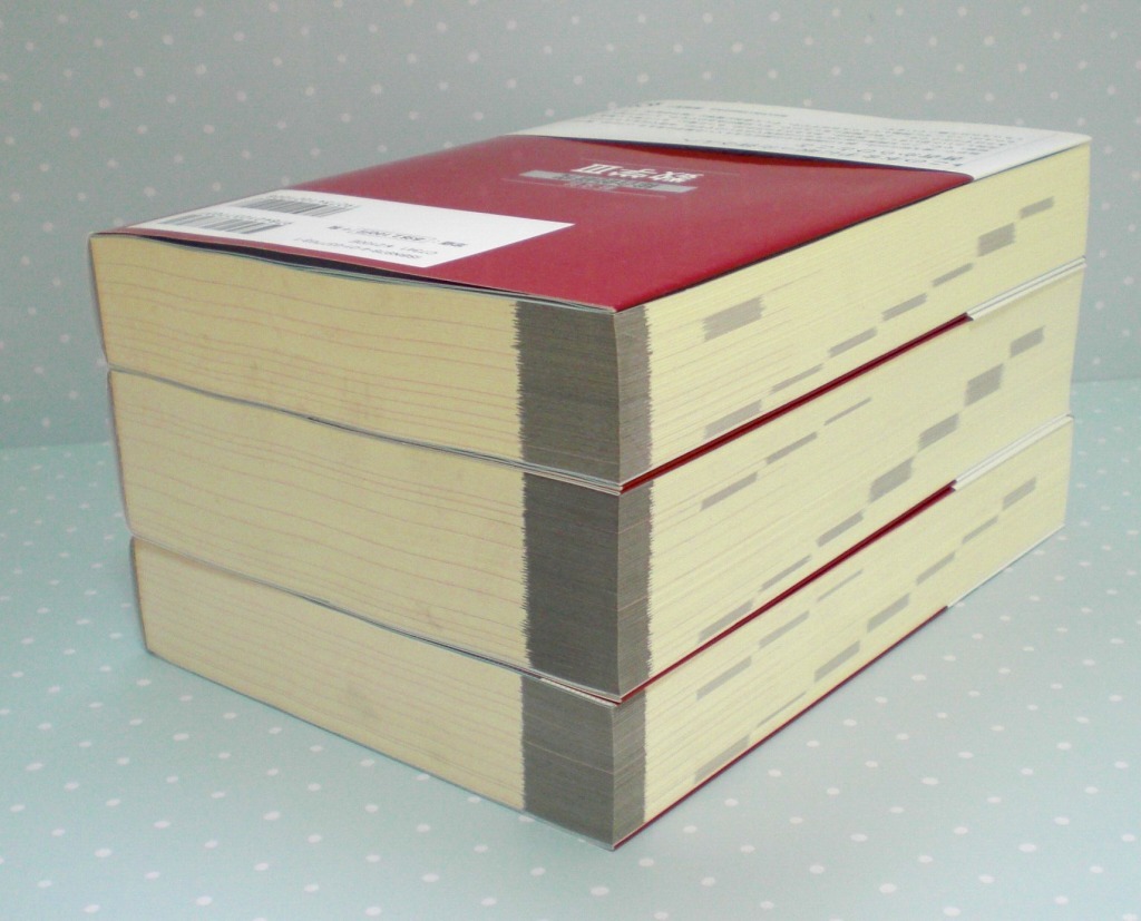 即決 送料無料 旺文社 総合的研究 数学I+A 数学II+B 数学III 3冊 即決 送料無料 旺文社 総合的研究 数学I+A 数学II+B 数学III 3冊