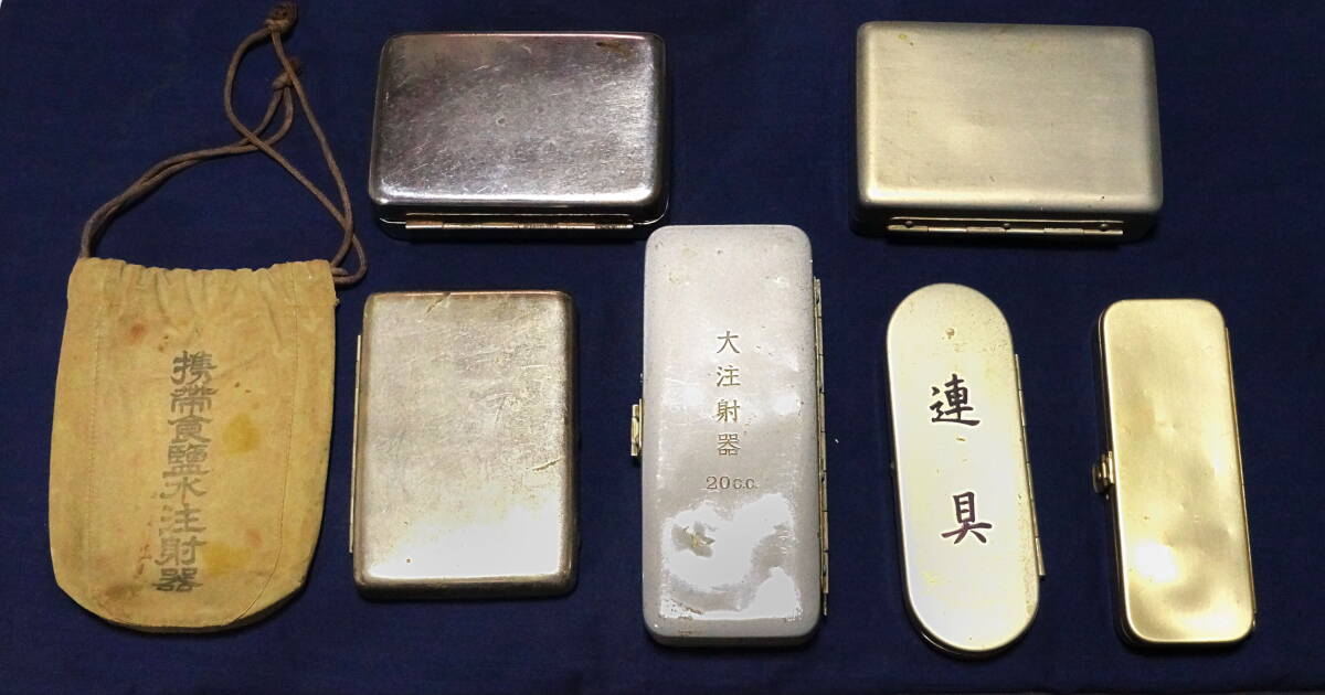 11220円 日本陸軍衛生兵 復員時の貴重な資料品 - 戦記、ミリタリー 11220円 日本陸軍衛生兵 復員時の貴重な資料品 - 戦記、ミリタリー