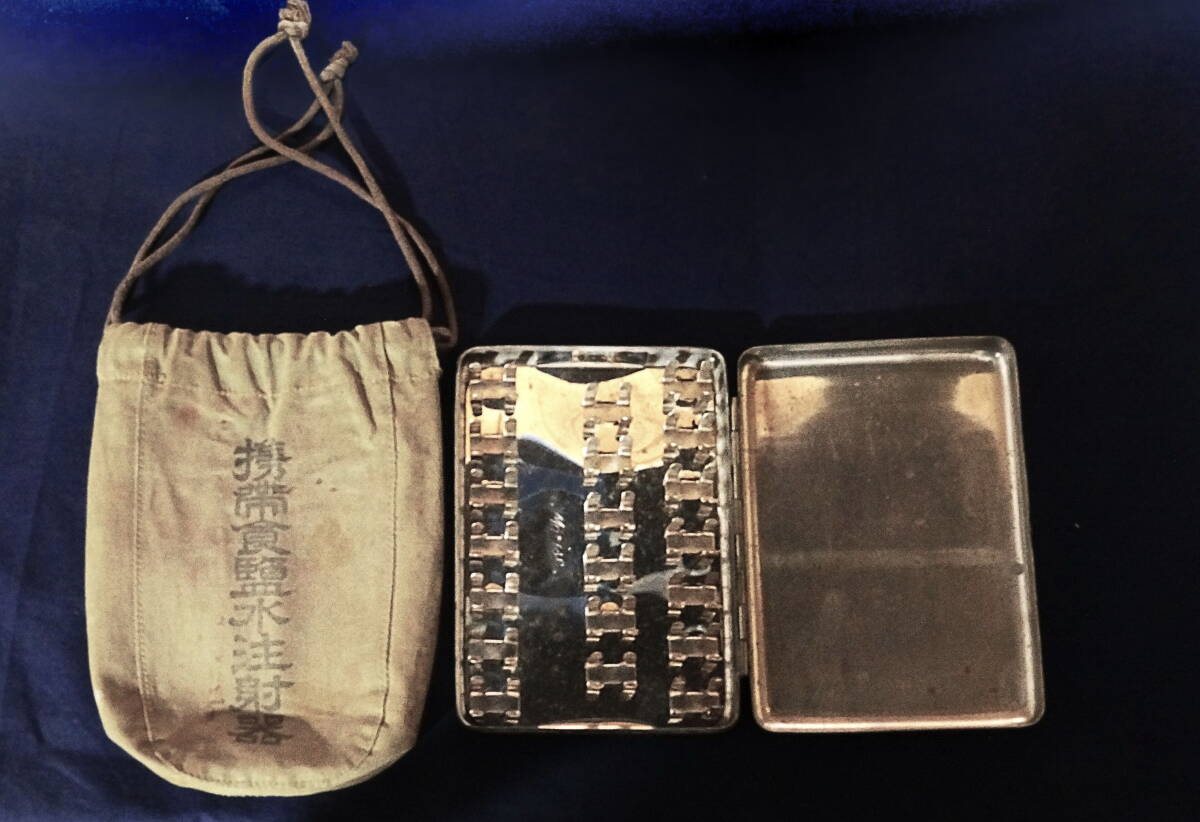 11220円 日本陸軍衛生兵 復員時の貴重な資料品 - 戦記、ミリタリー 11220円 日本陸軍衛生兵 復員時の貴重な資料品 - 戦記、ミリタリー