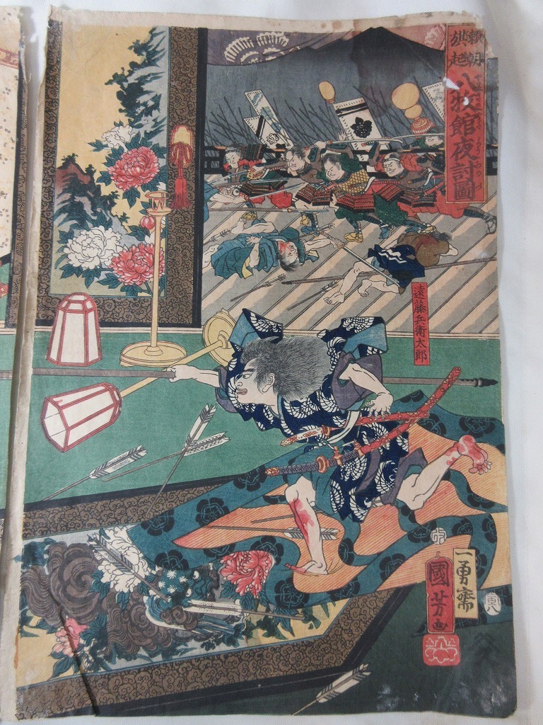 芳年 浮世絵 錦絵 木版画 三枚続 真作 木版画 浮世絵 錦絵 歌川国芳】 頼朝旗起八牧館夜討図 三枚