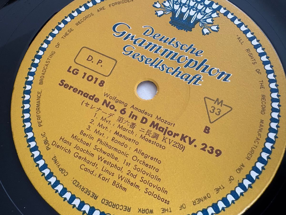 [10inch] беж m палец .Karl Bohm/BPO/ Mozart Eine Kleine Nachtmusik/Serenade No.6 Япония glamo phone LG-1018shu Val ., гель Hal to,