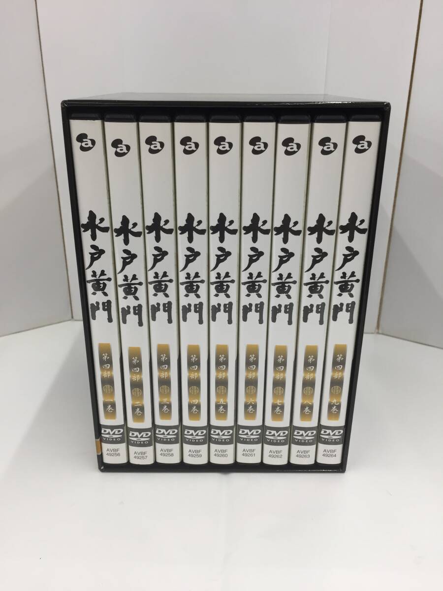 お買い得!!レア物!?ナショナル劇場 水戸黄門 第四部 DVD BOX 9枚 お買い得!!レア物!?ナショナル劇場 水戸黄門 第四部 DVD BOX 9枚
