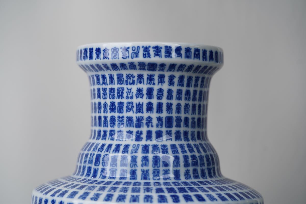 雅園】中国古美術 清時代 青花 万寿瓶 古玩 花瓶 骨董 美術品 骨董