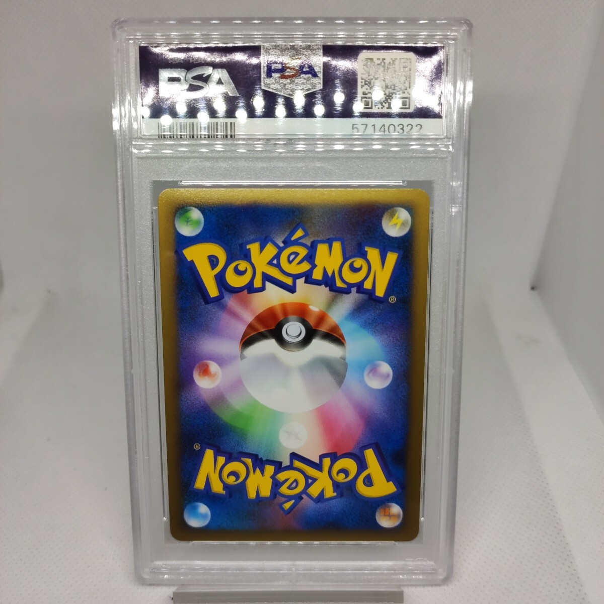 PSA10 ポケモンカード 勝利のメダル ギラティナ プロモ 031/Dpt PSA10 ポケモンカード 勝利のメダル ギラティナ プロモ 031/Dpt