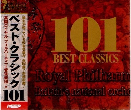 【新品CD6枚組】ベスト・クラシック　101
