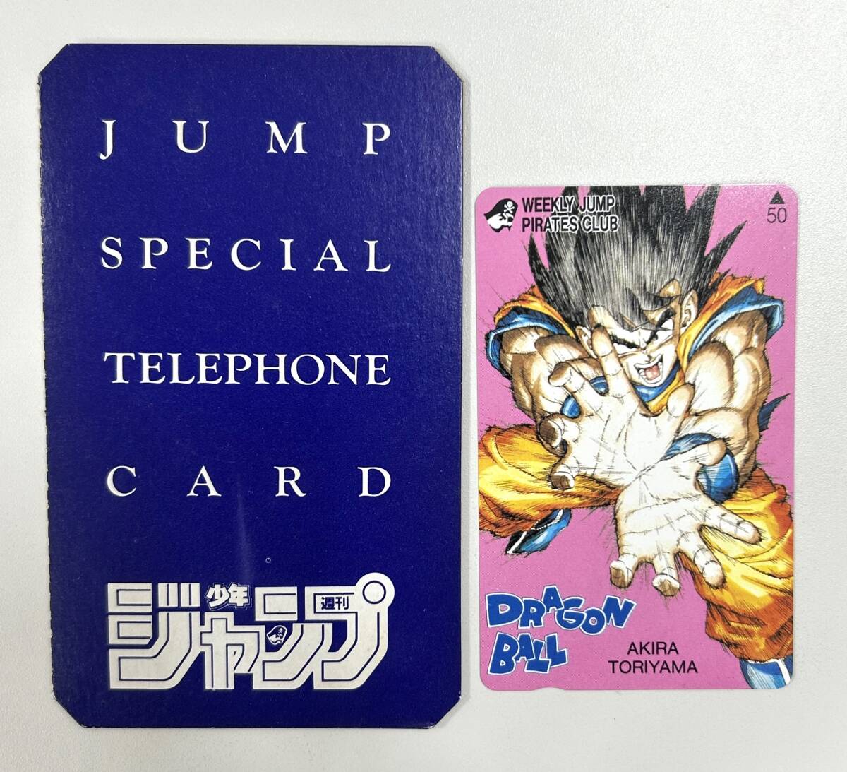 テレホンカード 鳥山明の世界展 ドラゴンボール/Dr.スランプ テレホンカード 鳥山明の世界展 ドラゴンボール/Dr.スランプ