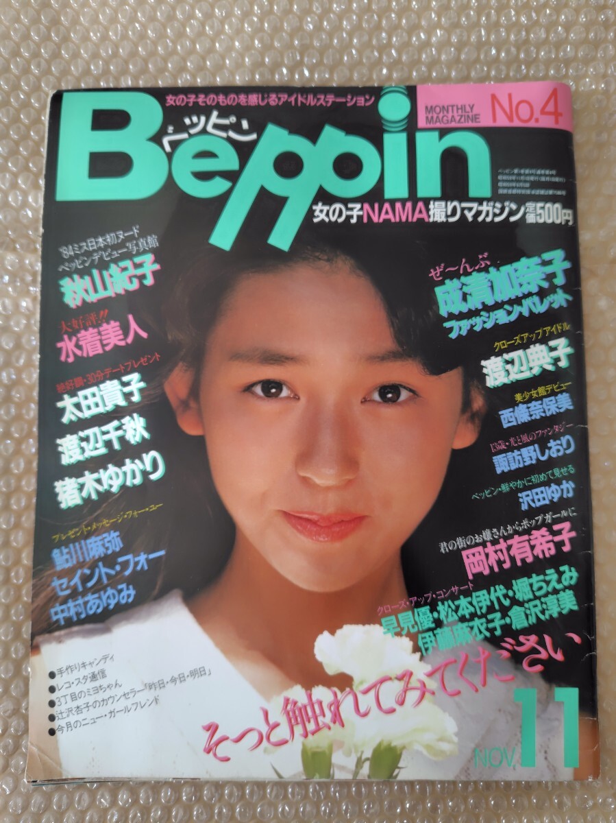 中古】 都市と貧困の社会史 江戸から東京ヘ - 人文・社会 - 政治学 中古】 都市と貧困の社会史 江戸から東京ヘ - 人文・社会 - 政治学