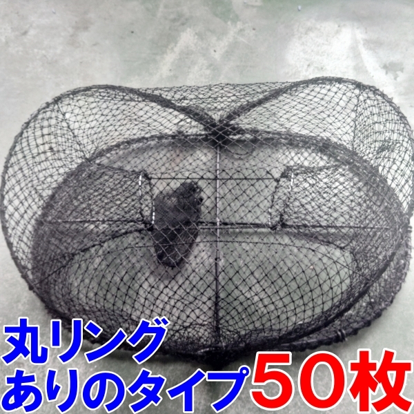 23100円 入口丸有 50枚 送料無料 九州沖縄離島は配送不可 新品 23100円 入口丸有 50枚 送料無料 九州沖縄離島は配送不可 新品