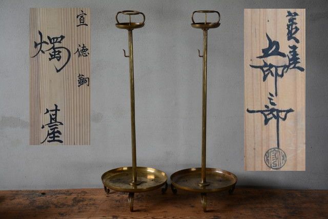 蔵友館蔵品・銅製・塗金・馬壺】・希少珍品・置物・賞物・中国 蔵友館蔵品・銅製・塗金・馬壺】・希少珍品・置物・賞物・中国